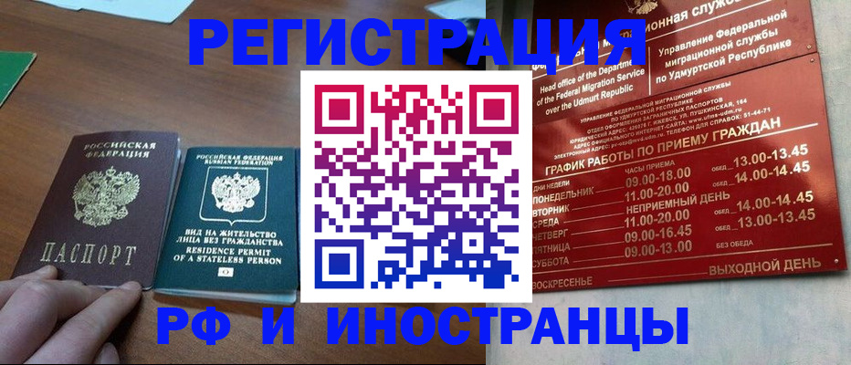 регистрация для школы в Киржаче