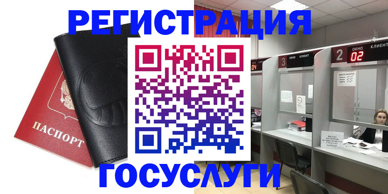 временная регистрация гарантия в Киржаче